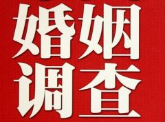 「含山县私家调查」公司教你如何维护好感情